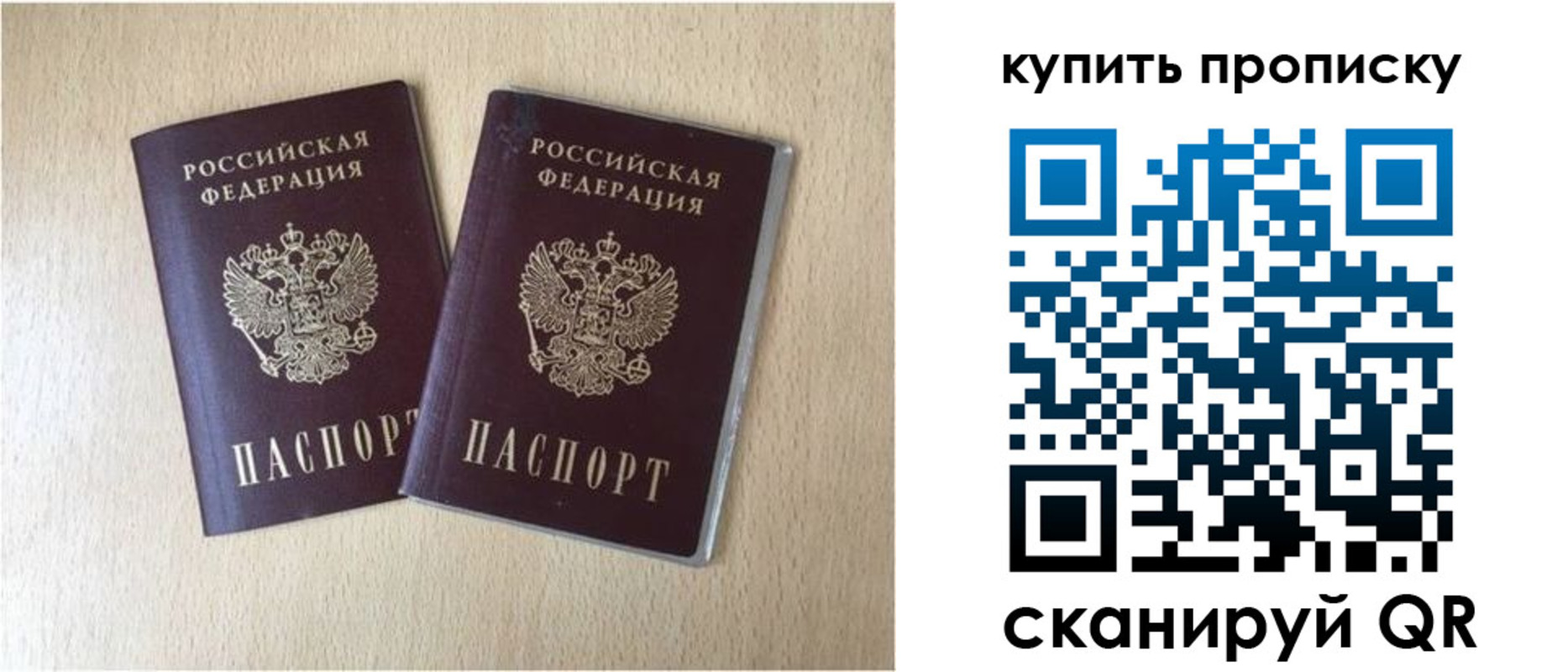 прописка иностранных граждан в Каспийске
