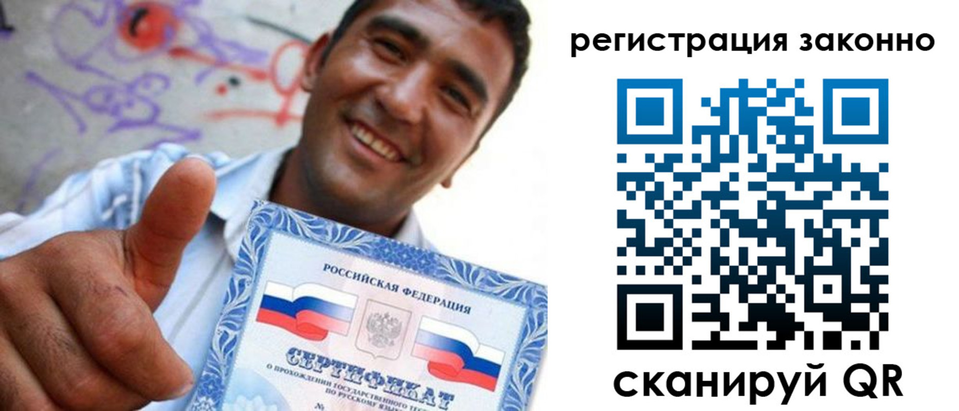 прописка для военкомата в Каспийске